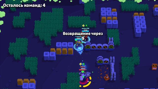 Победа и проигрыши в катках!🤨