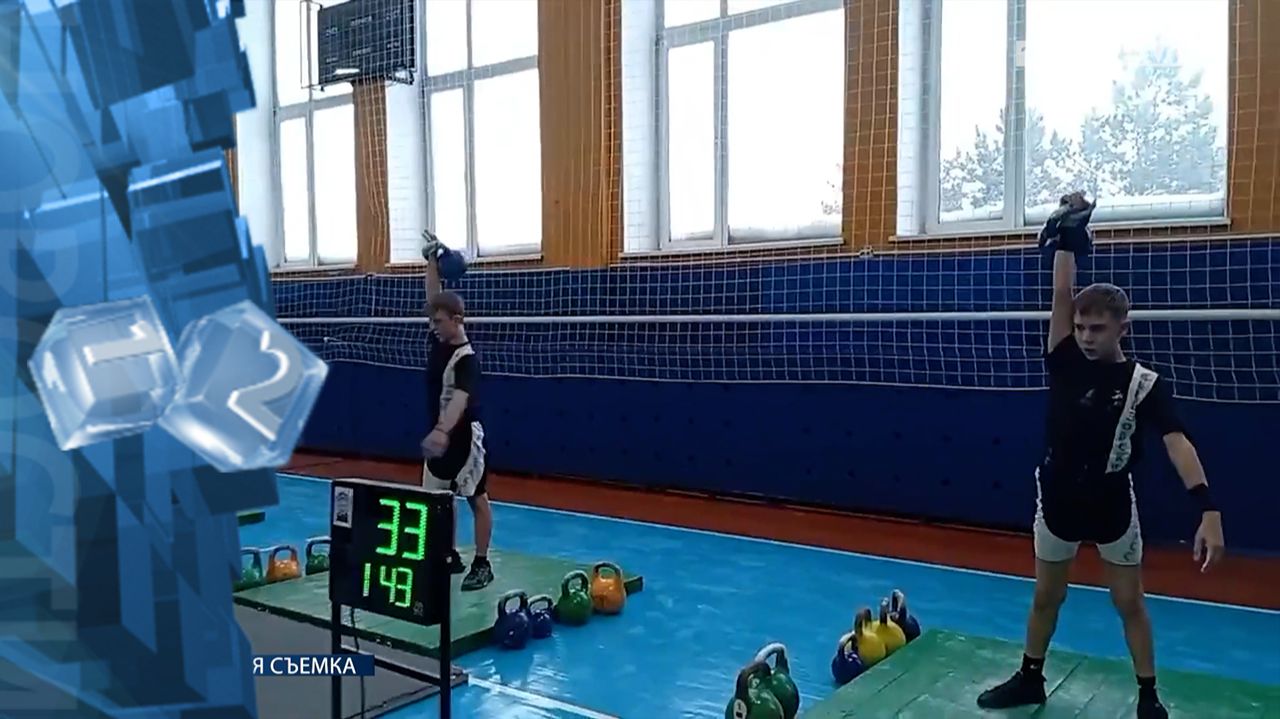 В поселке городского типа Промышленная прошли региональные соревнования по гиревому спорту смотреть онлайн