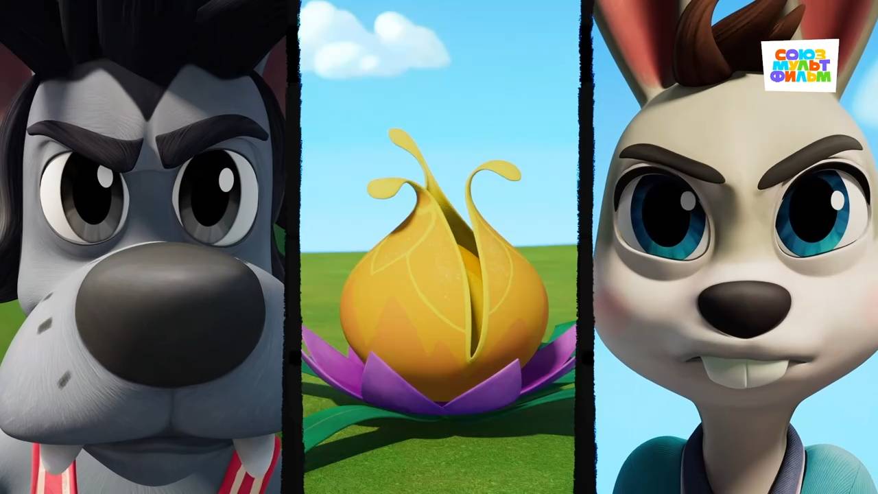 Ну, Погоди! Каникулы – 51 выпуск – Редкий цветок – Союзмультфильм HD