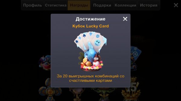 WPC ♡♢ STREAM ♡♢ LUCKY CARD