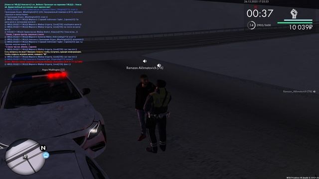 Grand Theft Auto San Andreas 2025.12.26 - 17.22.41.11.DVR - Trim смотреть онлайн