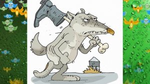 КАРИКАТУРА 91 (Слайд+Фон)