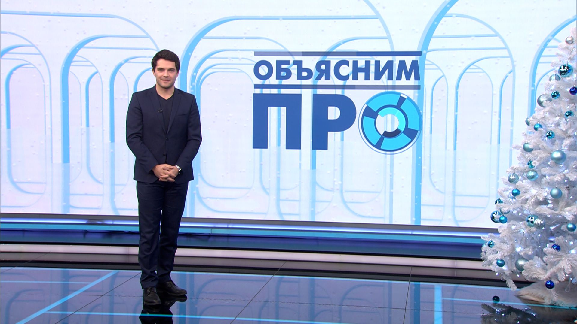 «Объясним ПРО» 26 декабря