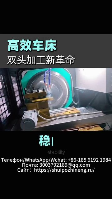 Обработка осей трехколесных велосипедов на двухстоечном токарном станке