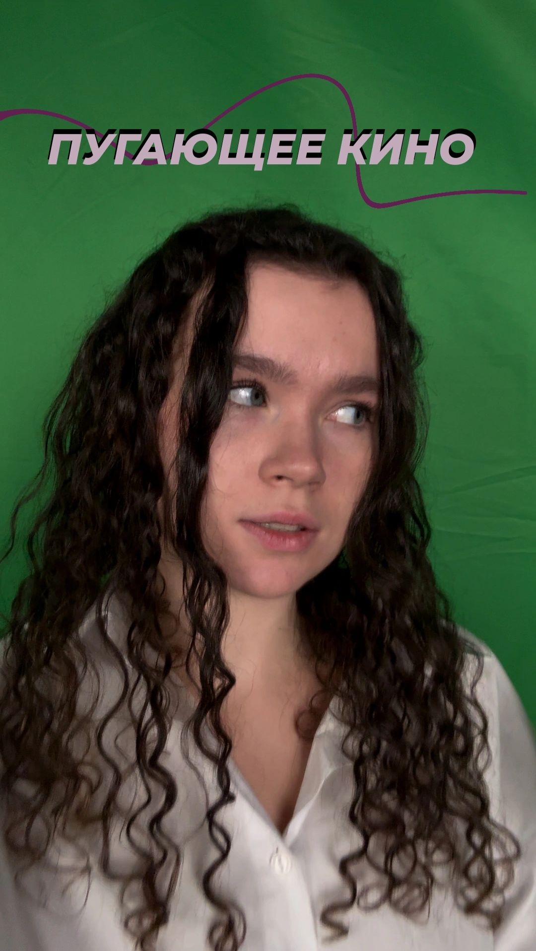 Кино, которое тревожит своими кадрами!