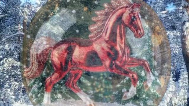 Год Красного коня или Красной лошади смотреть онлайн