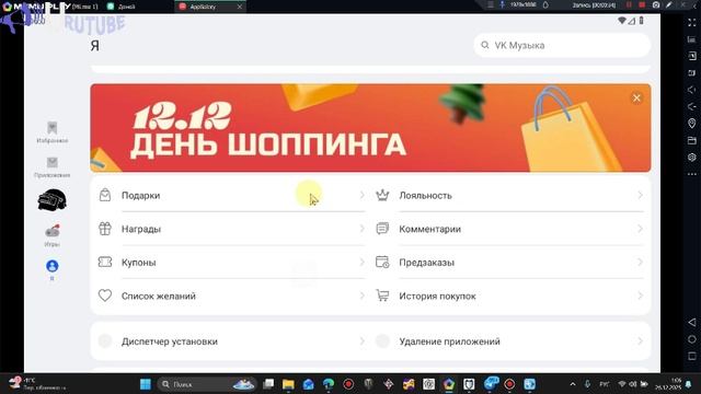 Крит ошибки игры смотреть онлайн