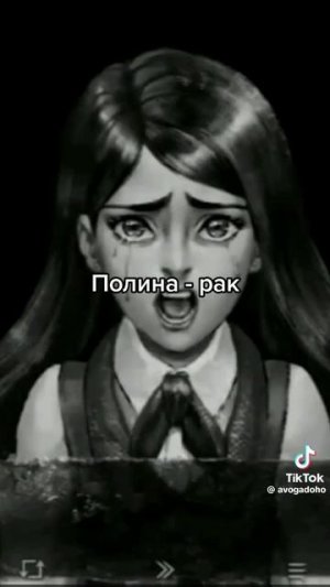 Кто ты по зз из «Tiny Bunny» 1 часть