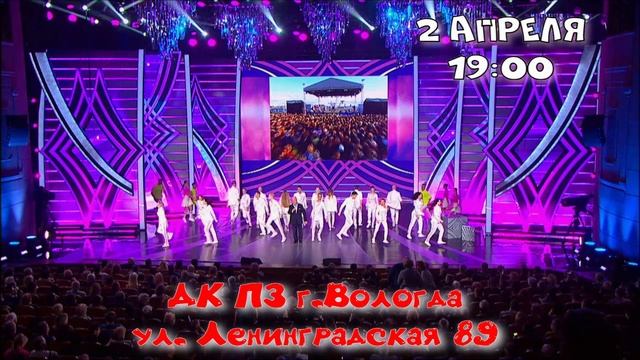 Винокур_Вологда