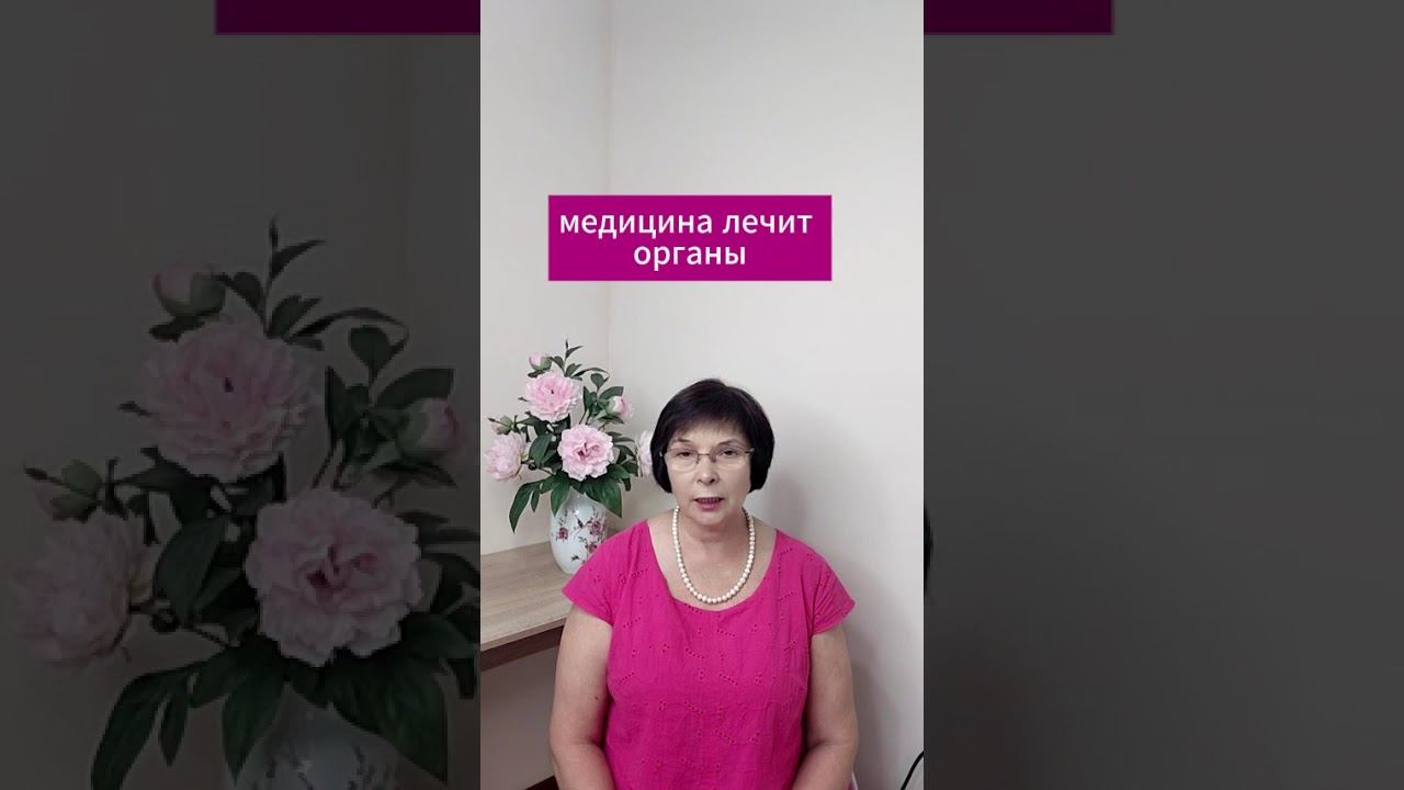 Я часто и подолгу болела.