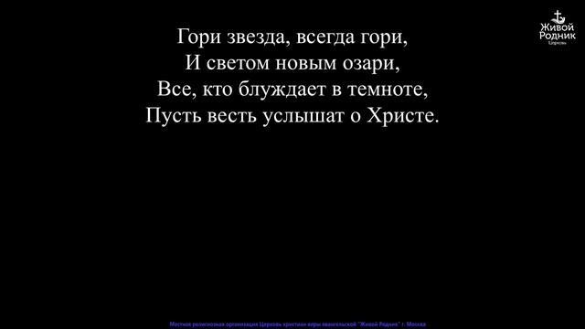 В Палестине Царь родился смотреть онлайн