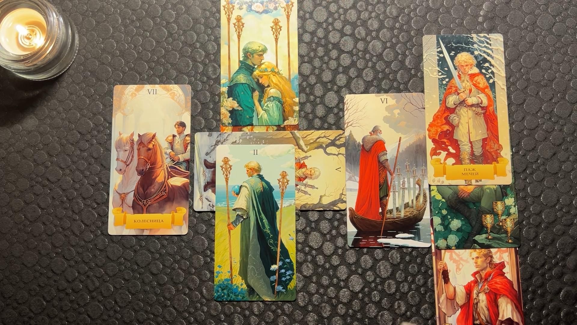 Таро: Перспектива развития отношений смотреть онлайн