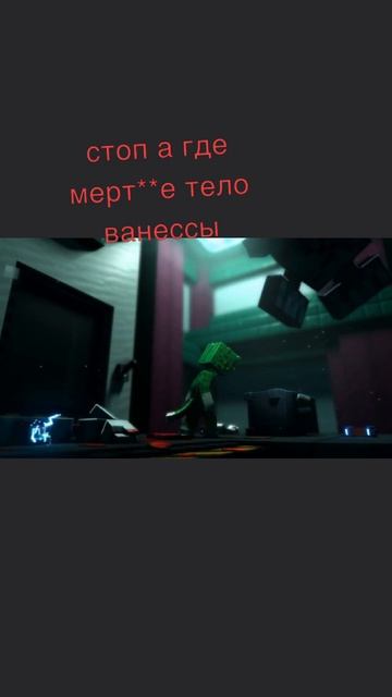 ребята теперь я уверена что ванесса жива смотреть онлайн