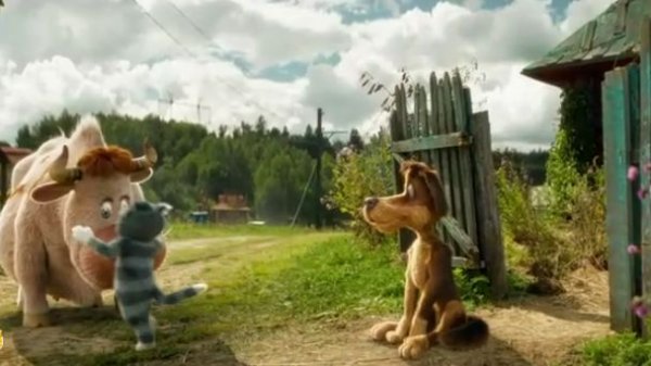 Простоквашино _ теперь в фильме (2026)