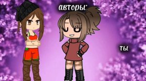 Колаб с «лето будет всегда»