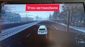 Угон автомобиля, был задержан! Роблокс Кемерово рп.