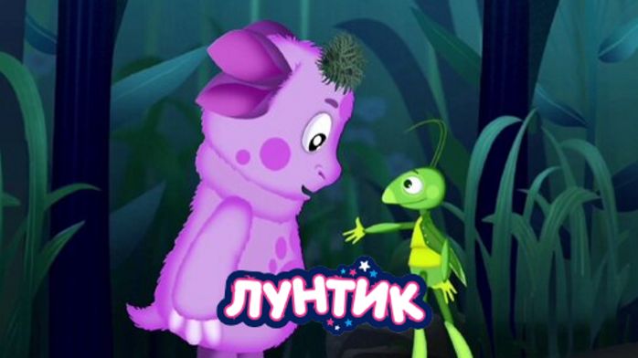 Лунтик — Мультфильм для Детей｜Лунтик - Геройские Истории | Лунтик Мультик смотреть｜ Развивающая Игра смотреть онлайн