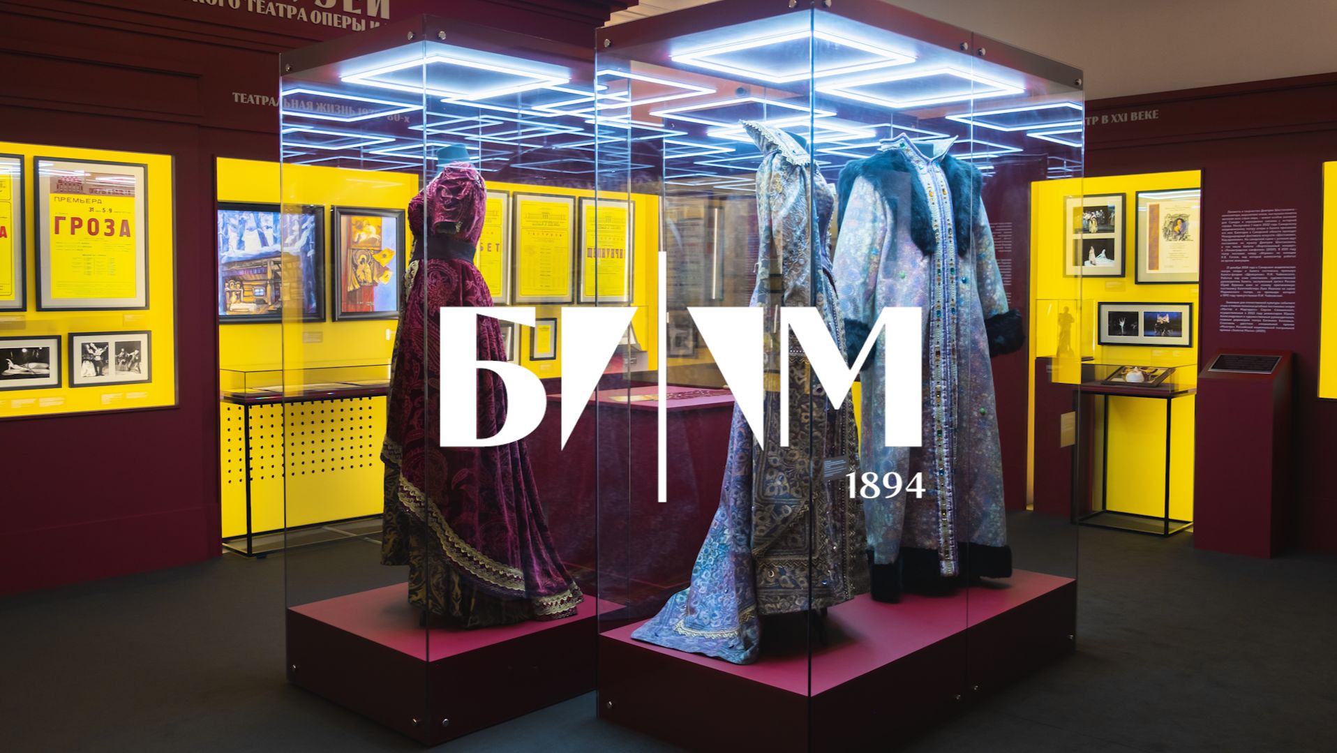 Экскурсия по Новому музею театра в Самаре смотреть онлайн