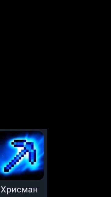 С ДР ХРИСМАН!!! смотреть онлайн