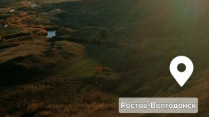 Шаминская гора. Что посмотреть в Ростовской области. Интересные локации.