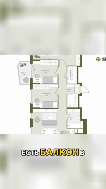 Старт продаж октября ЖК «Большой Палашевский», ЖК «Коллекция», ЖК One Роскошная квартира смотреть онлайн