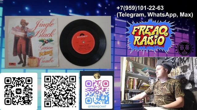 FREAQ RADIYO - MERRY FUNKY XMAS FROM BRAZIL GERSON COMBO смотреть онлайн