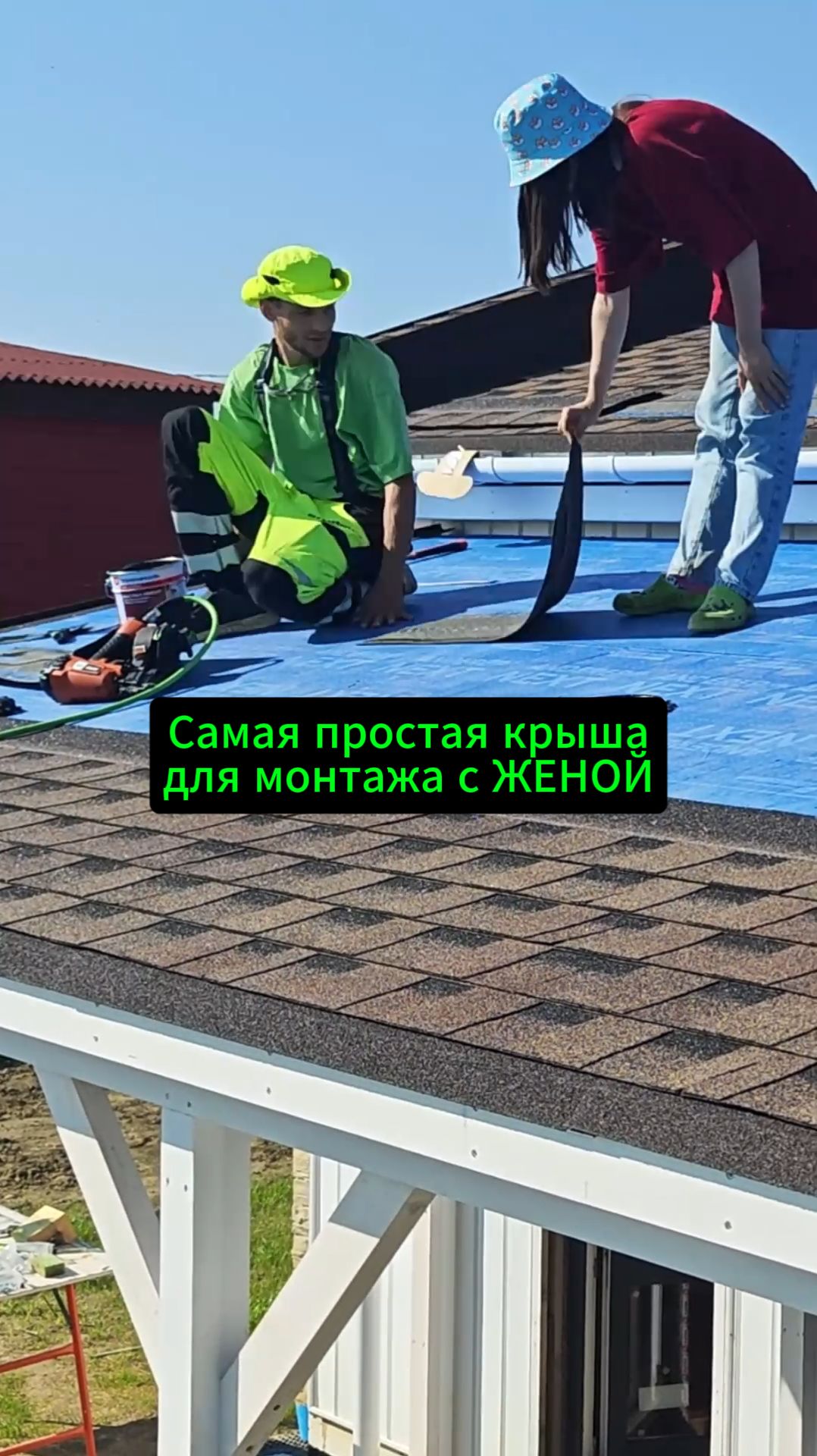 От А до Я. Правильный монтаж гибкой черепицы смотреть онлайн