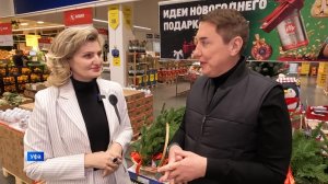 Говорит и показывает Уфа! - 27.12.2025