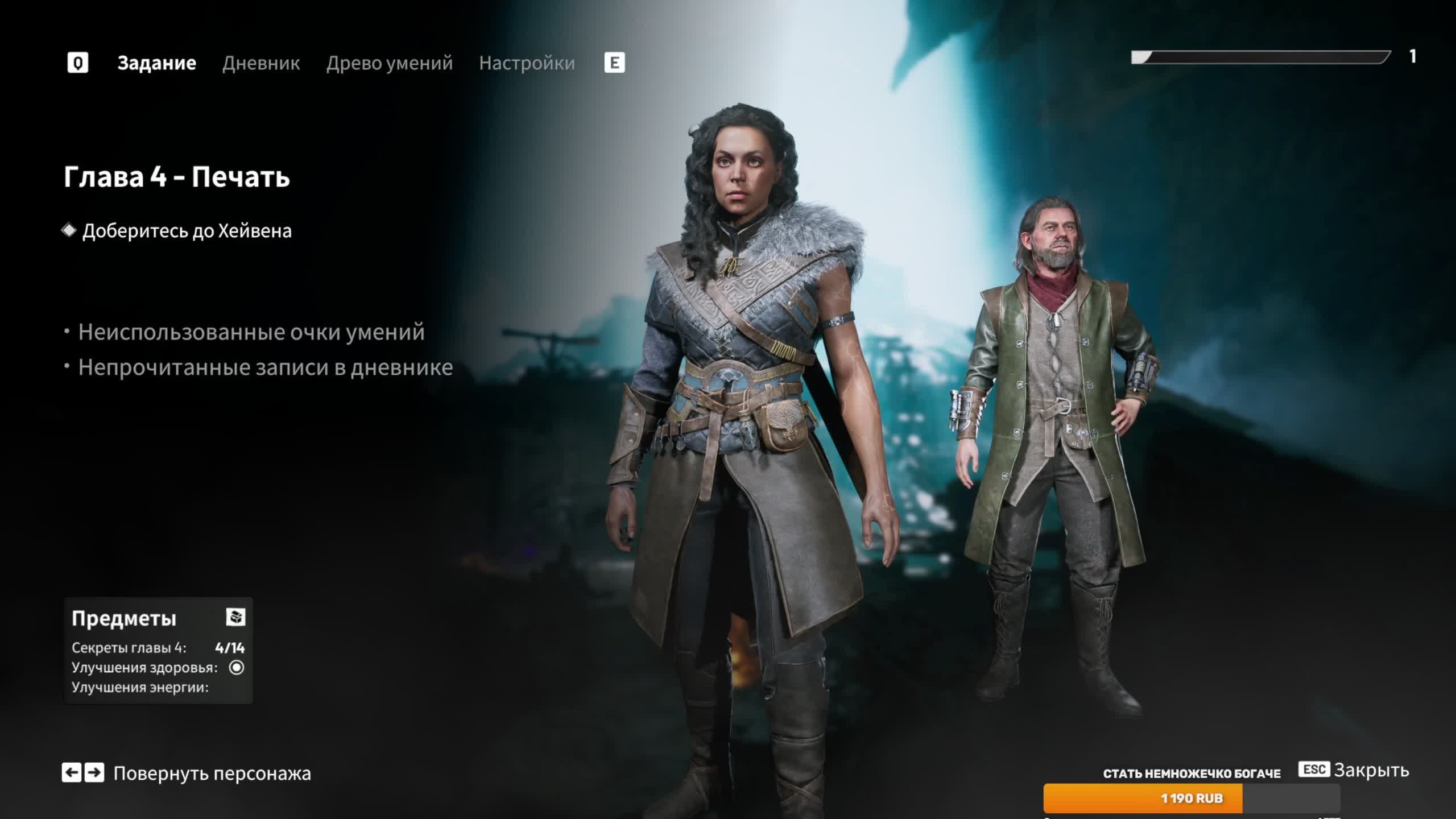 The Darken - Echoes of the End смотрим проходим#5 смотреть онлайн