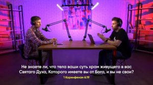 ЯВЛЯЕТСЯ ЛИ МАСТУРБАЦИЯ ГРЕХОМ?