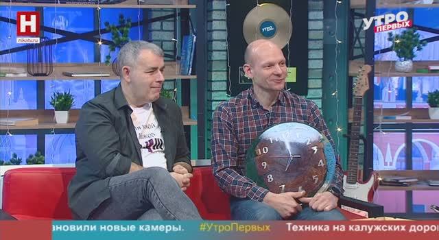 Дмитрий Ченцов и Антон Сушицкий. С Новым годом, любимая радиостанция! | УТРО ПЕРВЫХ смотреть онлайн