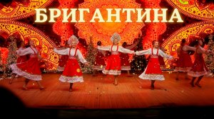 «Бригантина» - Яркие моменты 14 смены