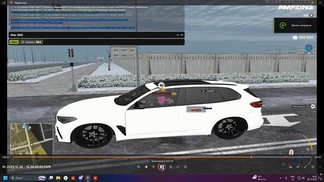 Desktop 2025.12.26 - 15.42.31.07 смотреть онлайн