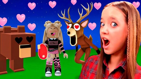 ПРИРУЧИЛА ОЛЕНЯ В 99 НОЧЕЙ В ЛЕСУ! КВИНКА ПОКАЗАЛА СЕКРЕТЫ ОБНОВЛЕНИЯ!