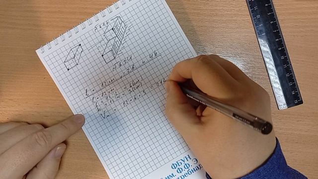 32. Задачи N616, 634, 635. Кирпичи, объёмы и площади.