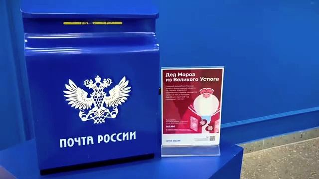 Белый медведь и красная лошадь – новогодние марки от Почты России смотреть онлайн