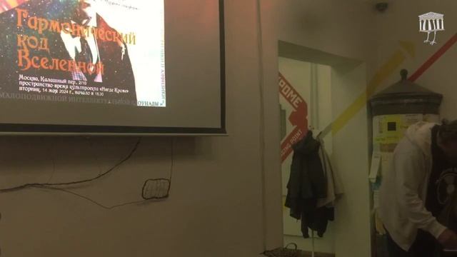 Василий Шомов. Стихи. Клуб "Чердака ноосферы". Тема веч смотреть онлайн