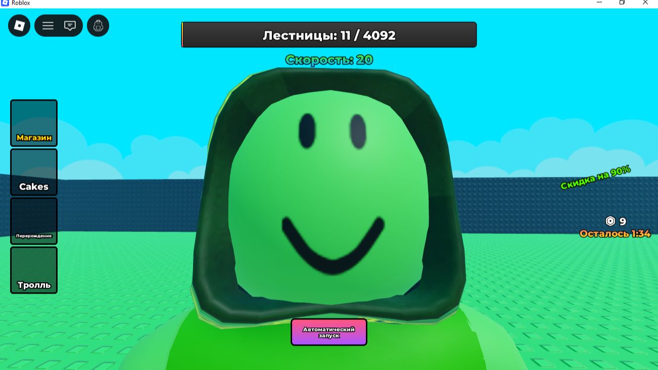 играю в игру побег из торта