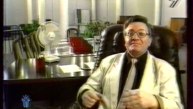 Реклама "Absolut Future" (Гравіс-7, 1993-1994) смотреть онлайн