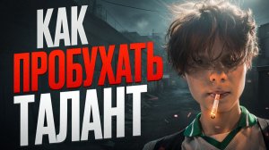 Kyousuke - Его скоро ЗАБУДУТ