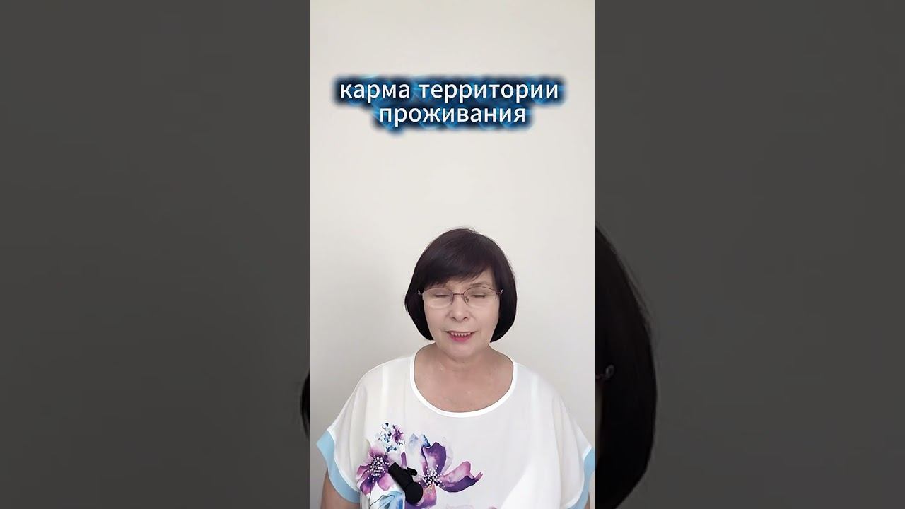Почему повторяется день 
