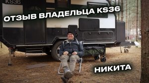 Зачем нужен дом на колесах? Отзыв владельца KARSO
