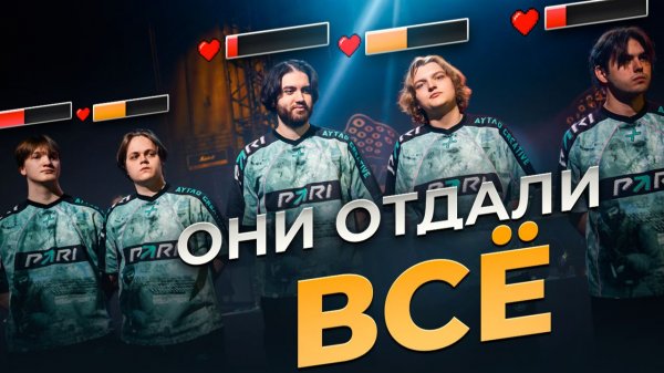 PARIVISION - Успех ценой ЖИЗНИ.