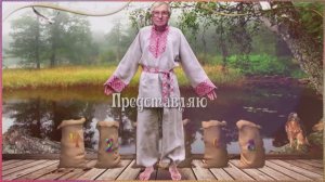 Виктор Пилован Ну,почеши меня