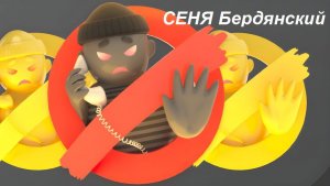 Комиссариат, Фрод-Рулетка