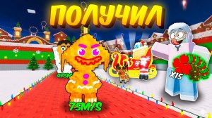 УКРАДИ БРЕЙНРОТ🔥Я ПОЛУЧИЛ 4 НОВЫЕ ЛИМИТКИ СО ВСЕМИ МУТАЦИЯМИ! 15X УДАЧА В STEAL A BRAINROT! 💥