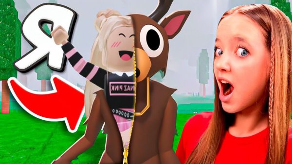 СТАЛА ОЛЕНЕМ ИЗ 99 НОЧЕЙ В ЛЕСУ РОБЛОКС! КВИНКА ТЕПЕРЬ НЕПОБЕДИМА!