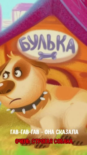 ЗАЙЧИШКИ-ВОРИШКИ #мультивариктв  #shorts