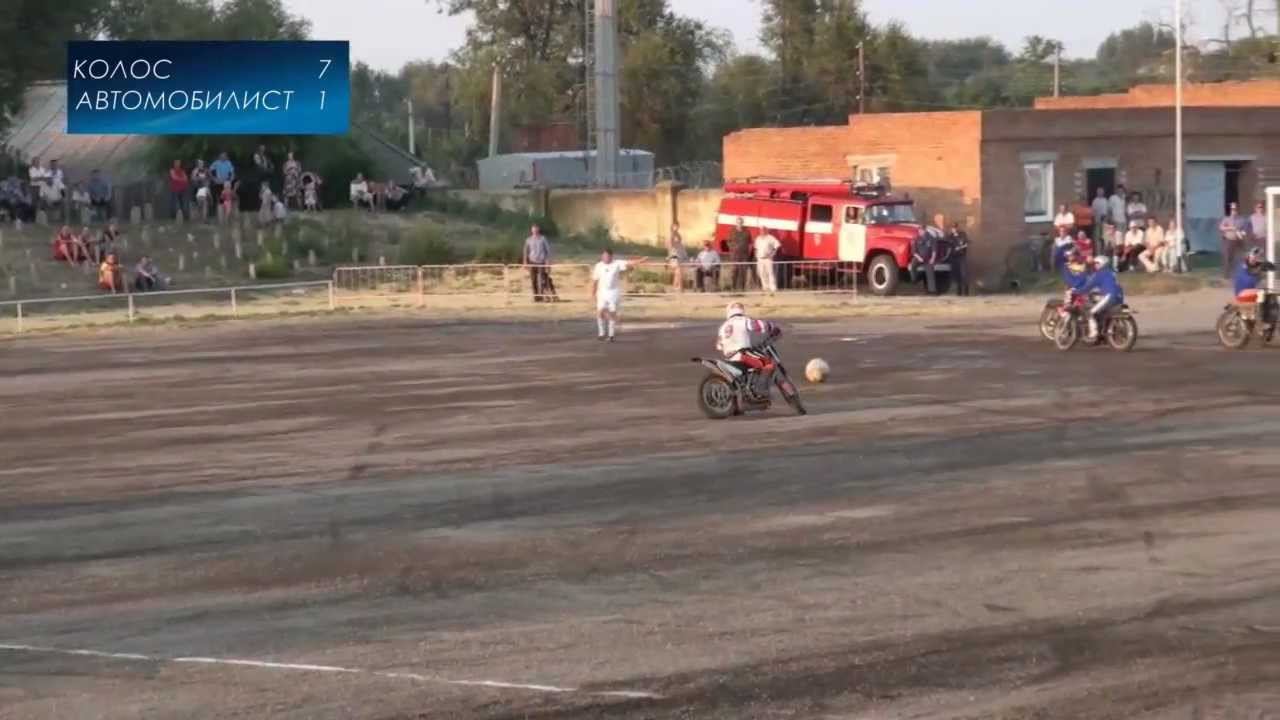 "Колос" Ипатово - "Автомобилист" Нефтекумск. Чемпионат России 2011