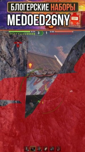 ЦЕЛАЯ КОМАНДА ФОТОГРАФОВ | MEDOED26NY - блогерский код